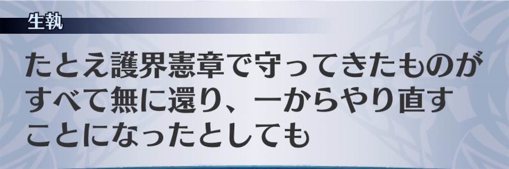 f:id:seisyuu:20200821194618j:plain f:id:seisyuu:20200821194618j:plain