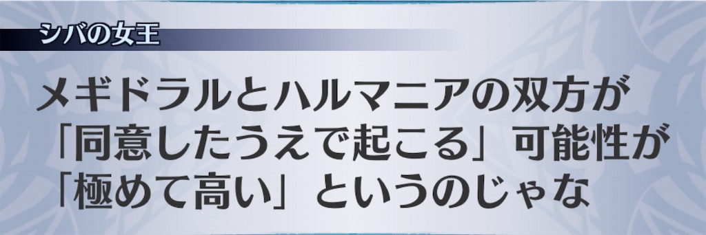f:id:seisyuu:20200821194736j:plain f:id:seisyuu:20200821194736j:plain