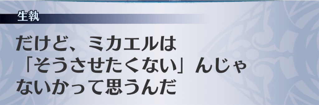 f:id:seisyuu:20200821194741j:plain f:id:seisyuu:20200821194741j:plain