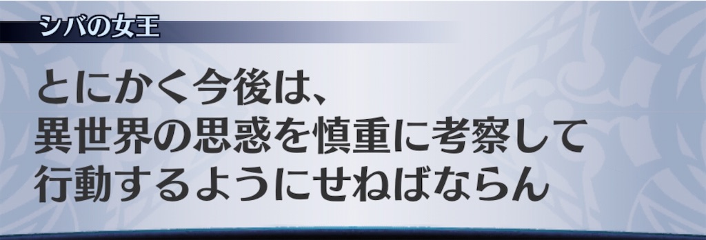 f:id:seisyuu:20200821194932j:plain f:id:seisyuu:20200821194932j:plain