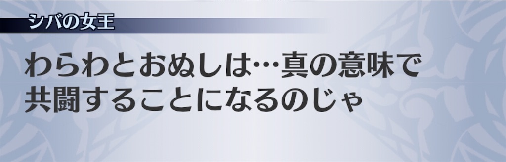f:id:seisyuu:20200821194940j:plain f:id:seisyuu:20200821194940j:plain