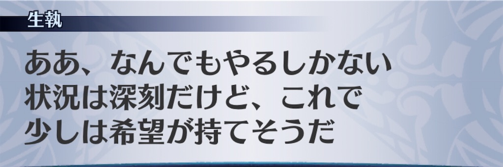 f:id:seisyuu:20200821194945j:plain f:id:seisyuu:20200821194945j:plain