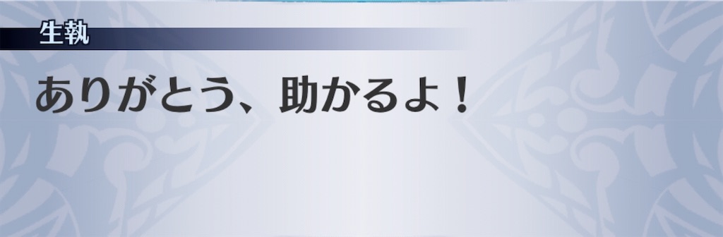 f:id:seisyuu:20200821195233j:plain f:id:seisyuu:20200821195233j:plain