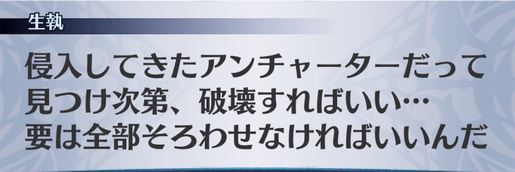 f:id:seisyuu:20200821195414j:plain f:id:seisyuu:20200821195414j:plain
