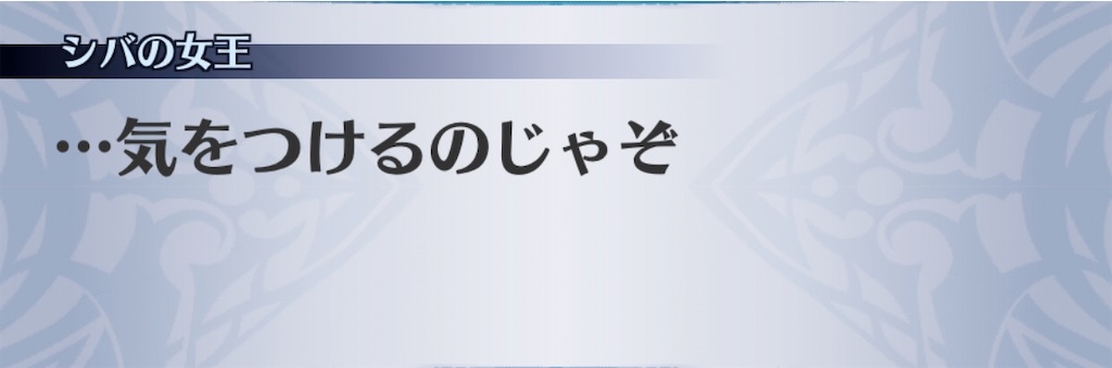 f:id:seisyuu:20200821195418j:plain f:id:seisyuu:20200821195418j:plain