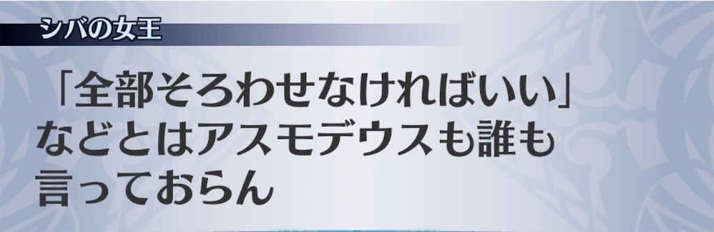 f:id:seisyuu:20200821195427j:plain f:id:seisyuu:20200821195427j:plain
