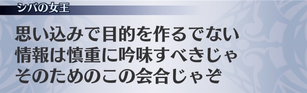 f:id:seisyuu:20200821195431j:plain f:id:seisyuu:20200821195431j:plain