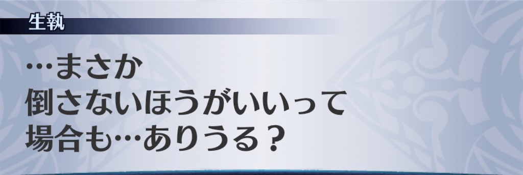 f:id:seisyuu:20200821195541j:plain