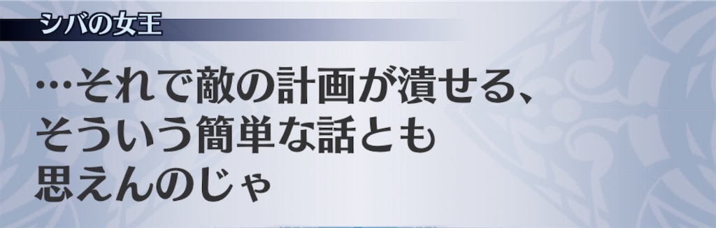 f:id:seisyuu:20200821195547j:plain f:id:seisyuu:20200821195547j:plain