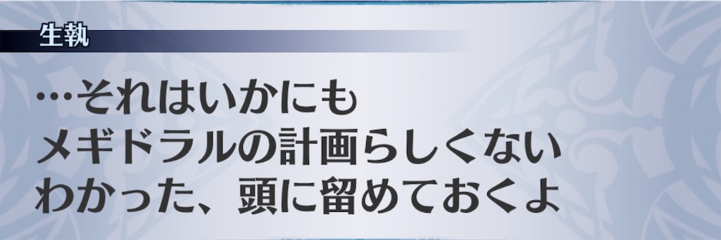 f:id:seisyuu:20200821195601j:plain f:id:seisyuu:20200821195601j:plain