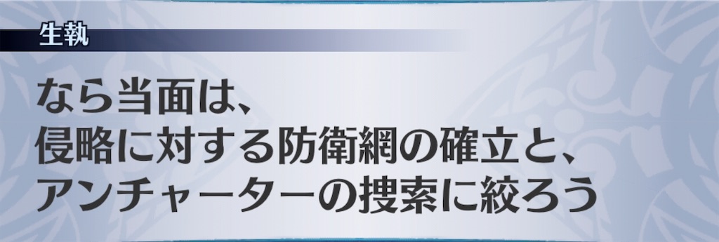 f:id:seisyuu:20200821195715j:plain f:id:seisyuu:20200821195715j:plain