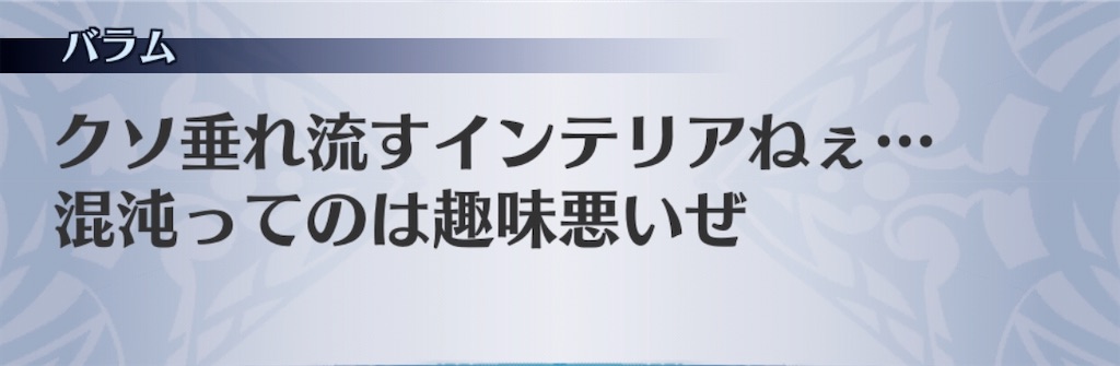 f:id:seisyuu:20200823190856j:plain