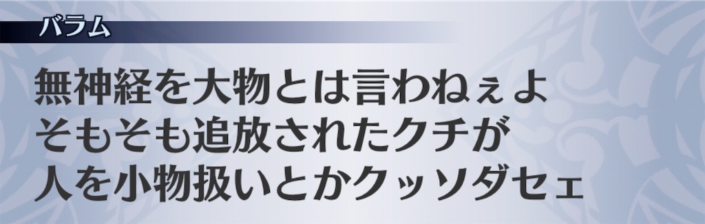 f:id:seisyuu:20200823190953j:plain