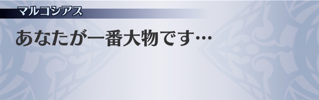 f:id:seisyuu:20200823191456j:plain