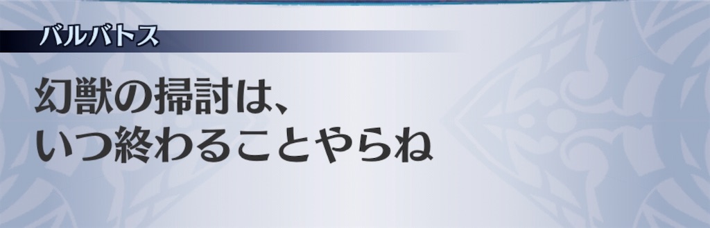 f:id:seisyuu:20200823191604j:plain