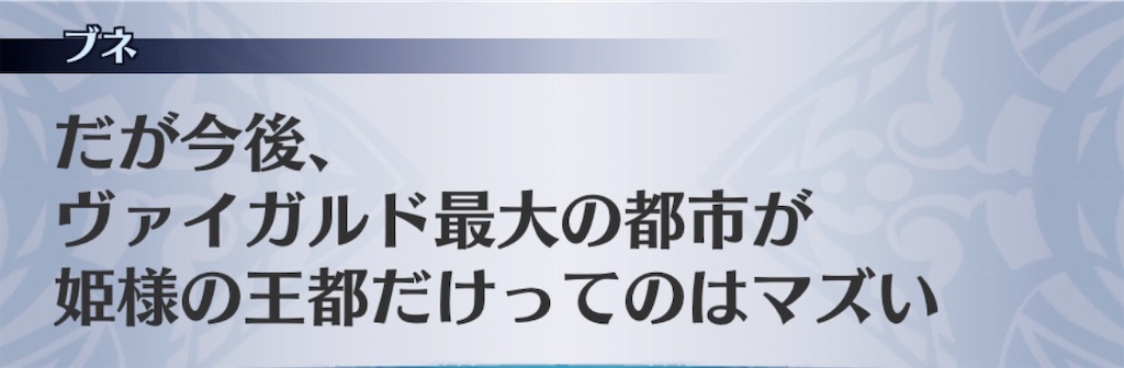f:id:seisyuu:20200823191608j:plain