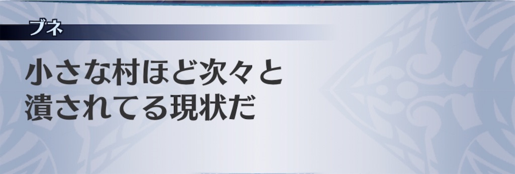f:id:seisyuu:20200823191613j:plain
