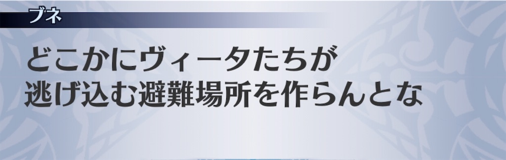 f:id:seisyuu:20200823191618j:plain