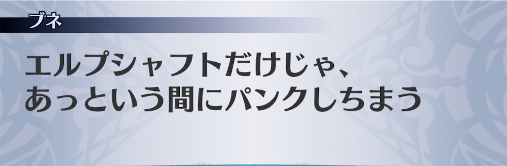 f:id:seisyuu:20200823191622j:plain