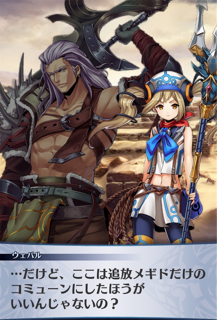 f:id:seisyuu:20200823192329j:plain