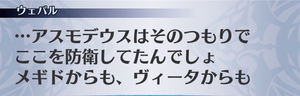 f:id:seisyuu:20200823192333j:plain