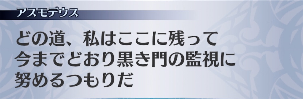 f:id:seisyuu:20200823192341j:plain