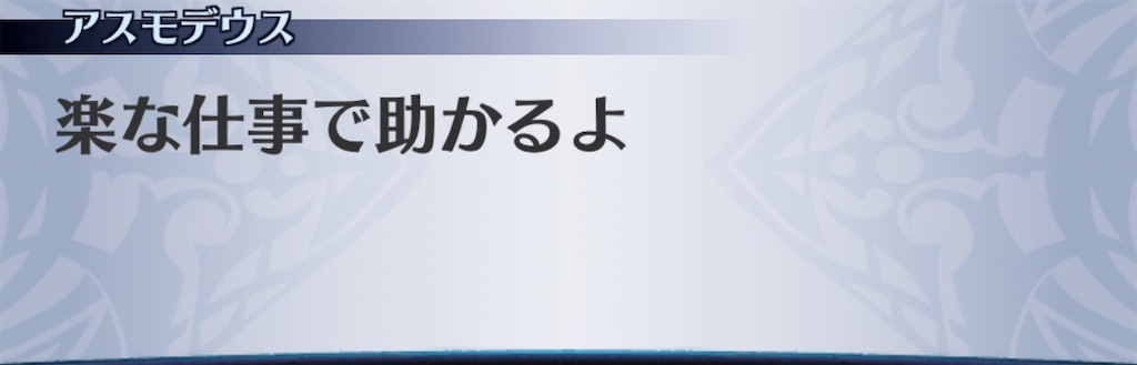 f:id:seisyuu:20200823192349j:plain