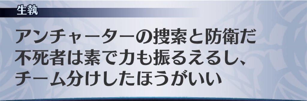 f:id:seisyuu:20200823192450j:plain