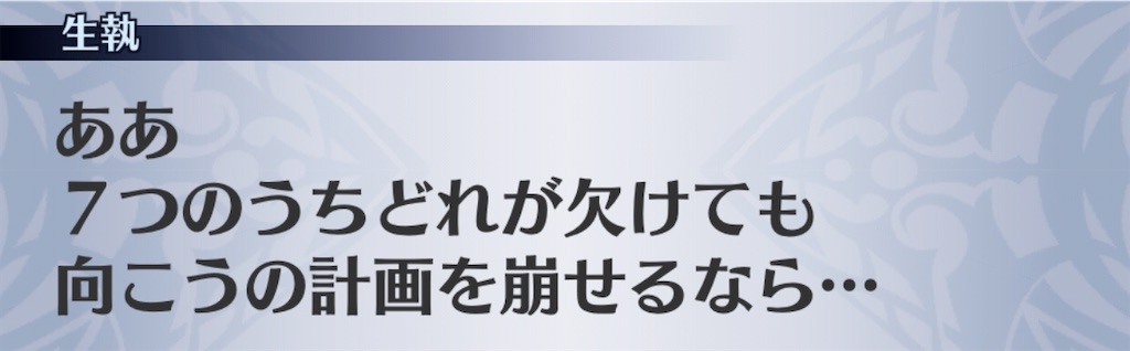 f:id:seisyuu:20200823192458j:plain