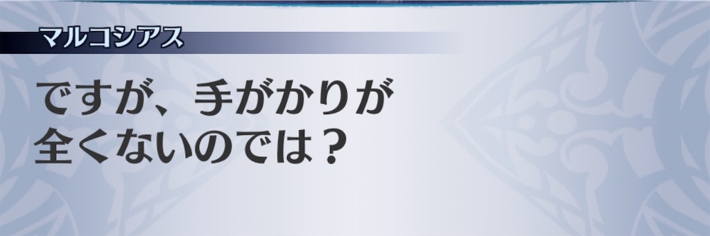 f:id:seisyuu:20200823192603j:plain