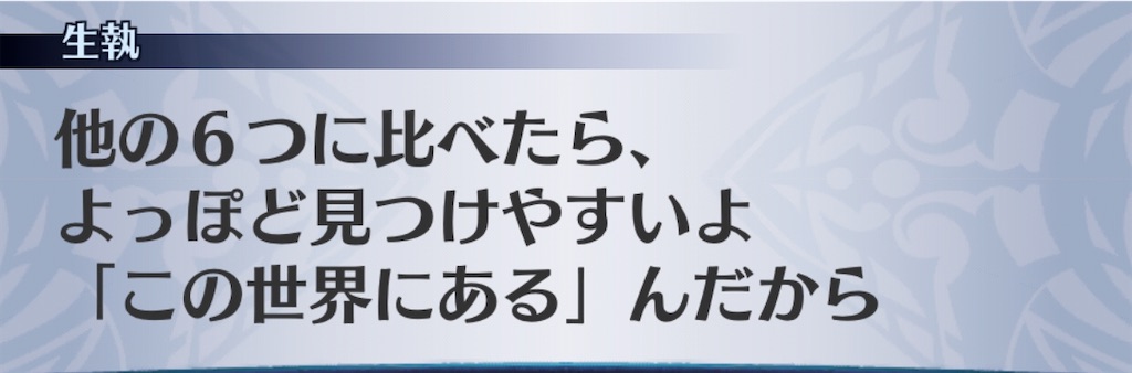 f:id:seisyuu:20200823192607j:plain