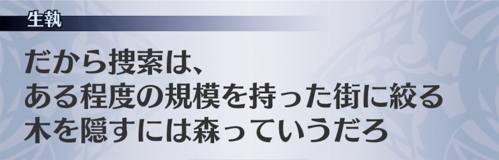 f:id:seisyuu:20200823192657j:plain