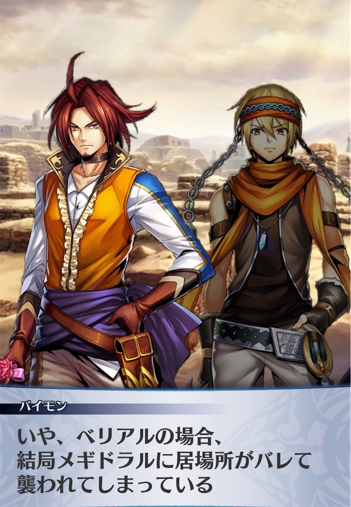 f:id:seisyuu:20200823192811j:plain
