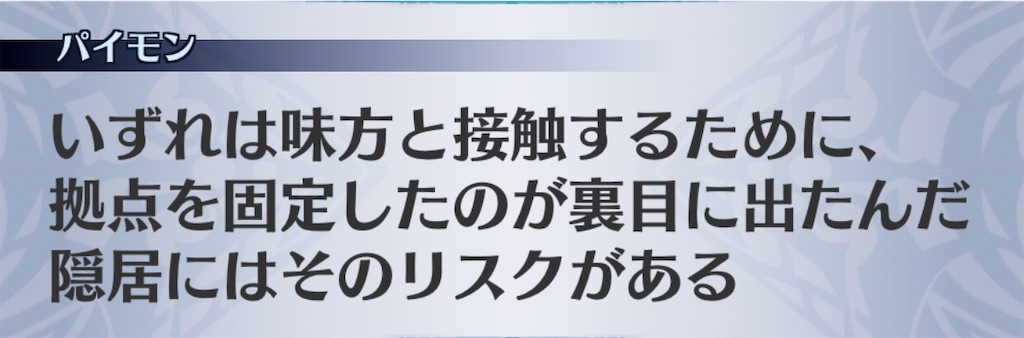 f:id:seisyuu:20200823192815j:plain