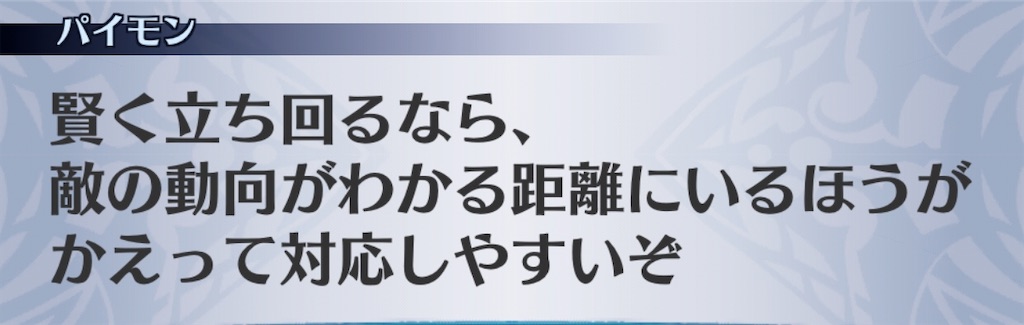 f:id:seisyuu:20200823192820j:plain