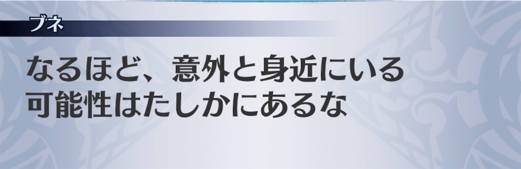 f:id:seisyuu:20200823192947j:plain