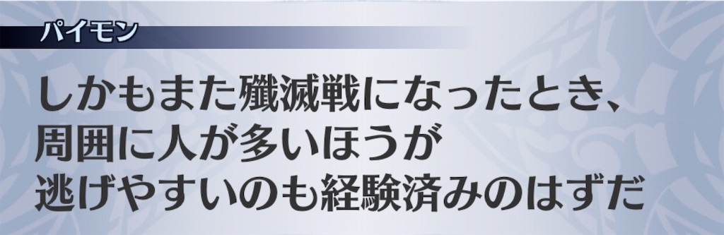 f:id:seisyuu:20200823192951j:plain