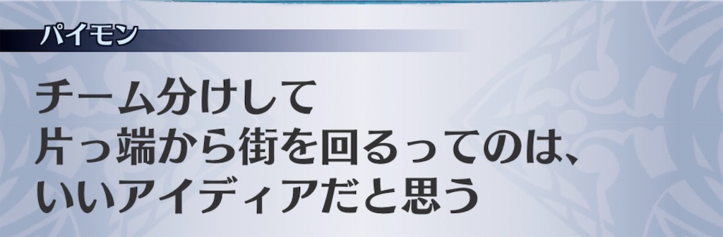 f:id:seisyuu:20200823192956j:plain
