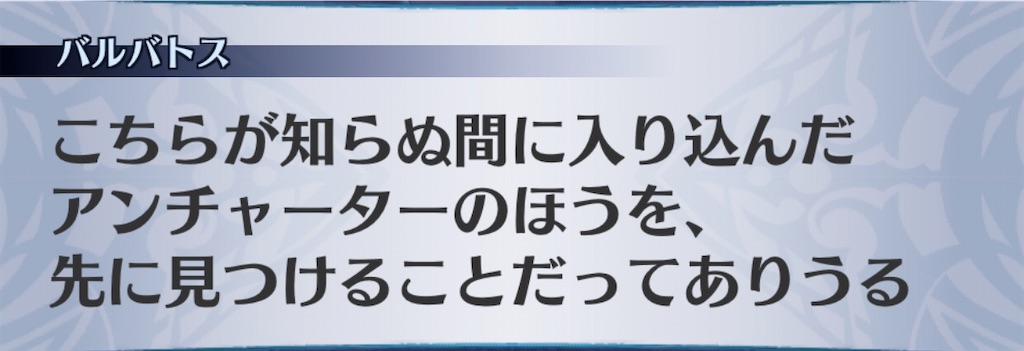 f:id:seisyuu:20200823193004j:plain