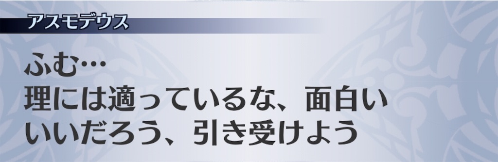 f:id:seisyuu:20200823193008j:plain