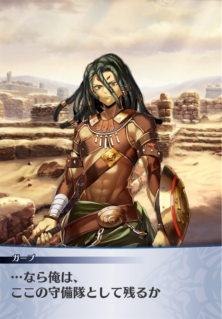 f:id:seisyuu:20200823193118j:plain