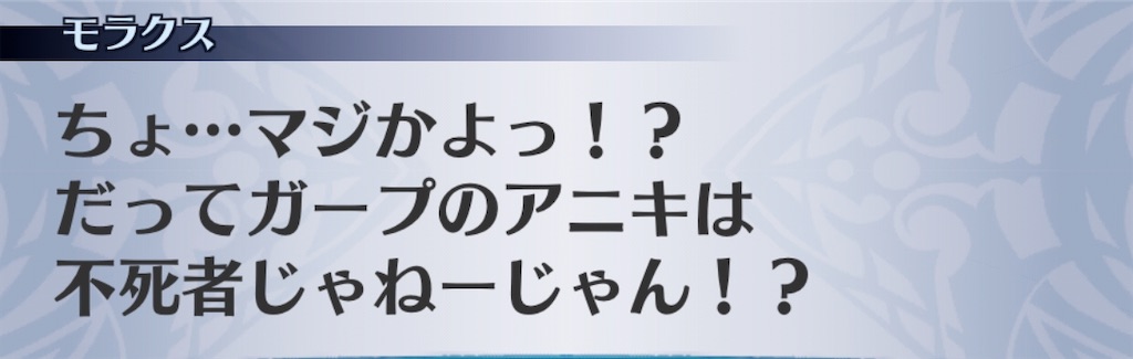 f:id:seisyuu:20200823193124j:plain