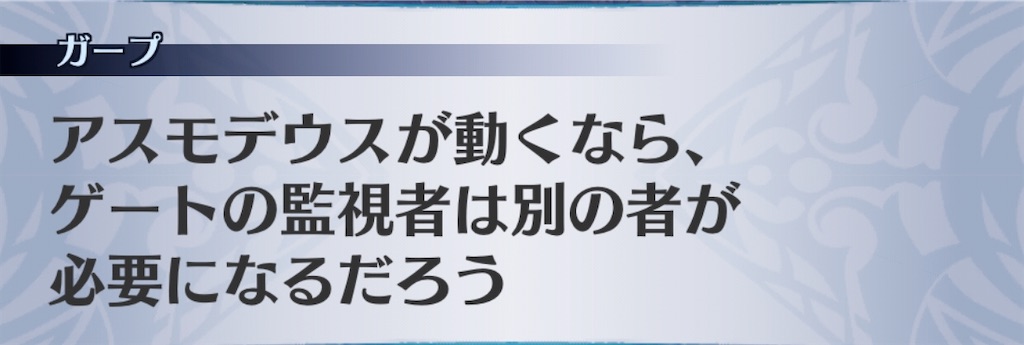 f:id:seisyuu:20200823193129j:plain
