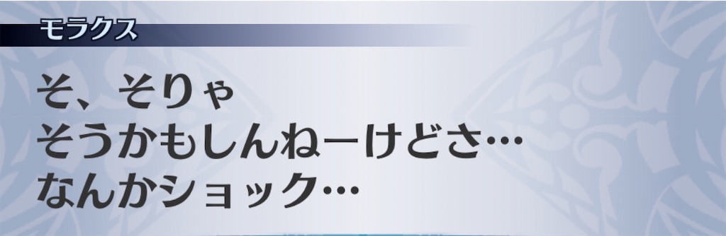 f:id:seisyuu:20200823193139j:plain