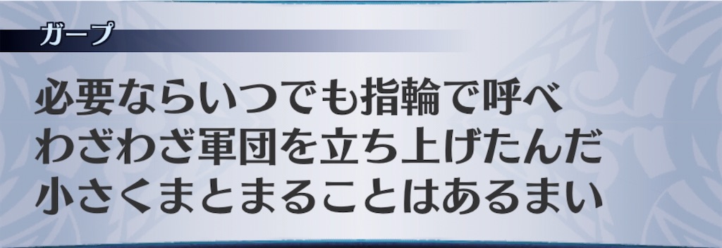 f:id:seisyuu:20200823193144j:plain