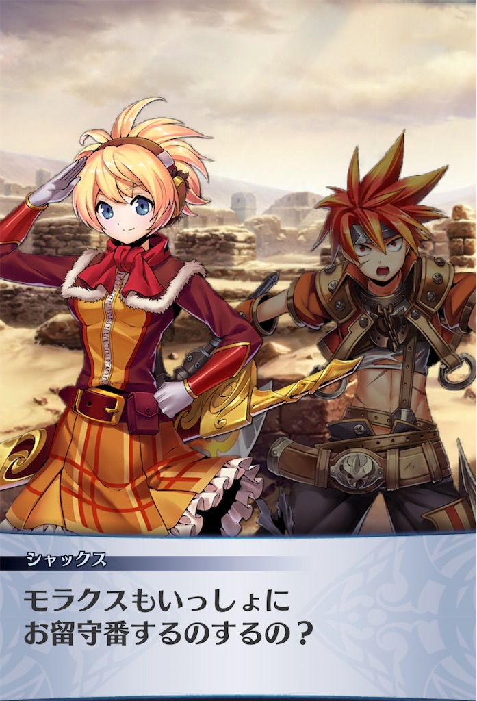 f:id:seisyuu:20200823193250j:plain