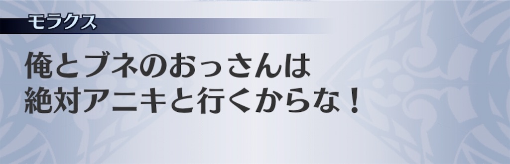 f:id:seisyuu:20200823193254j:plain