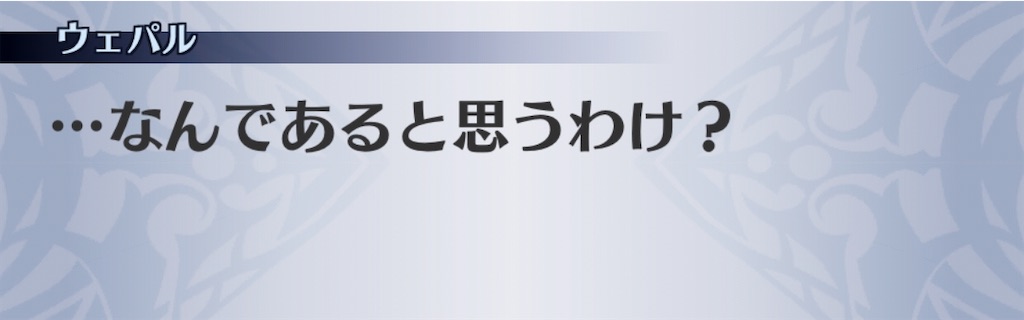 f:id:seisyuu:20200823193414j:plain