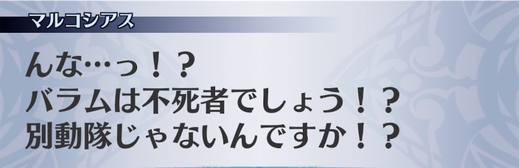 f:id:seisyuu:20200823193428j:plain