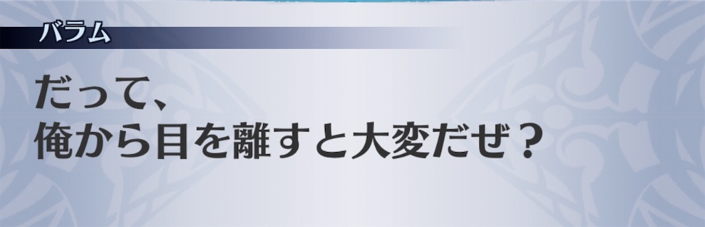 f:id:seisyuu:20200823193624j:plain
